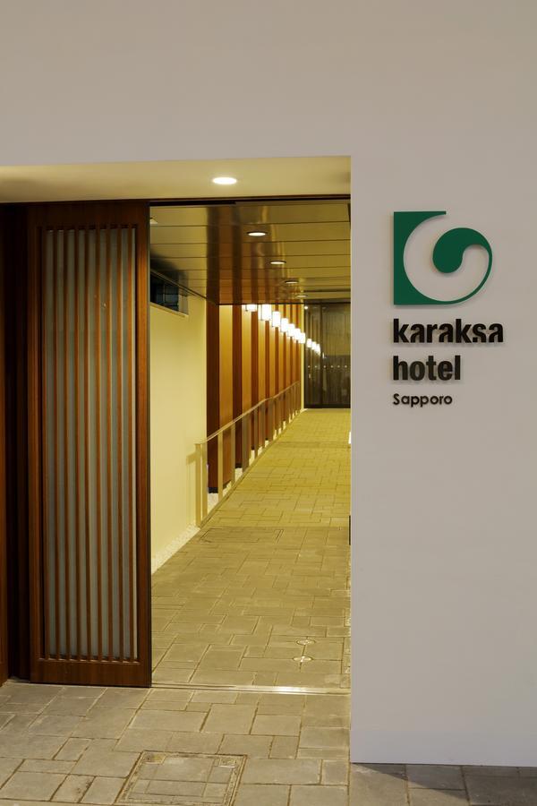 โรงแรมคะรักซะ 3*